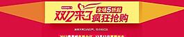 淘宝已卖出广告 广告图片