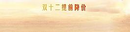 淘寶服裝海報設(shè)計圖片