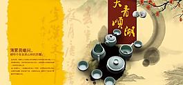 恒心駐 淘寶主頁促銷圖片