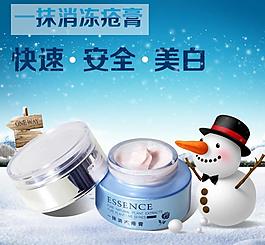 淘寶主圖 化妝品主圖圖片