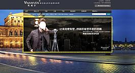 男装服饰图片