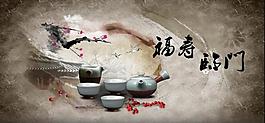 恒心駐 淘寶主頁促銷圖片