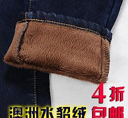 淘寶牛仔褲女裝直通車圖片
