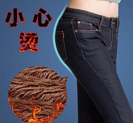 淘寶牛仔褲女裝直通車圖片