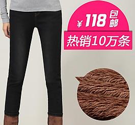 淘寶牛仔褲女裝直通車圖片