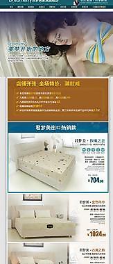 家居首頁設(shè)計圖片