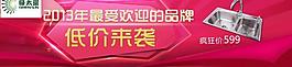 低價來襲圖片