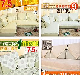 淘寶直通車圖圖片