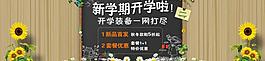 淘寶網(wǎng)全屏海報(bào)圖片