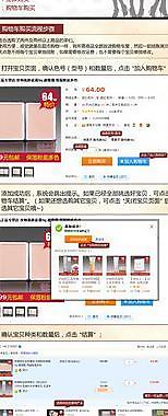 自助购物图片