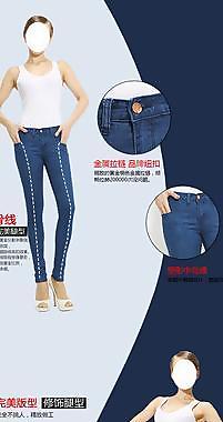 女裝淘寶詳情頁圖片