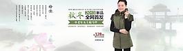 女裝海報圖片
