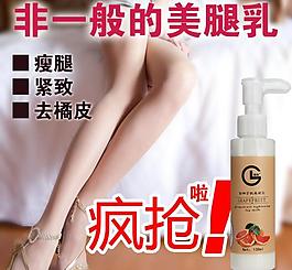 化妝品海報圖片
