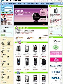 綠色時代模板圖片