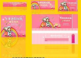 首頁整體設計圖片
