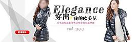 女裝網頁圖片
