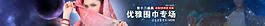 女裝網(wǎng)頁(yè)模板圖片