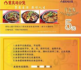 火鍋店圖片