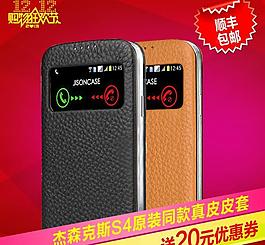 淘寶直通車圖圖片