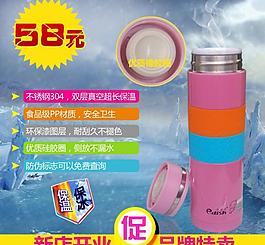 淘寶寶貝主圖圖片
