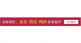 淘宝已卖出广告 广告图片