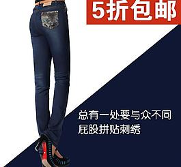 淘寶直通車圖片