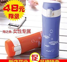 淘寶寶貝主圖圖片