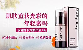 淘寶聚劃算主圖圖片