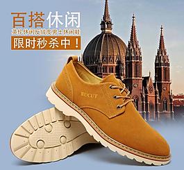 淘寶直通車圖圖片
