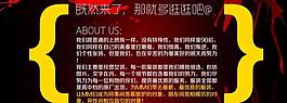 淘寶網頁版頭圖片