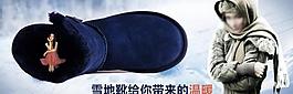 時尚雪地靴圖片