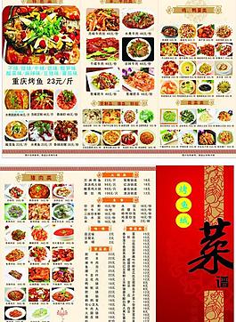 重慶火鍋城圖片