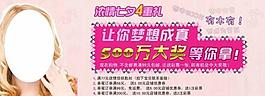 年中大促銷圖片