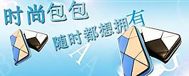 淘宝服装海报设计图片