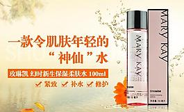 淘寶聚劃算主圖圖片