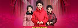 女装大衣网页图片