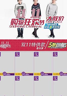狂歡節(jié)圖片