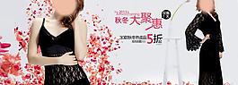 女裝海報 素材圖片