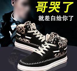 淘寶直通車圖圖片