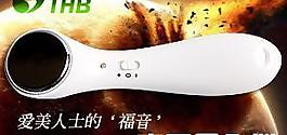 美容 護膚 離子導入圖片