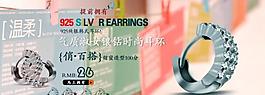 淘寶小清新可愛海報(bào)圖片