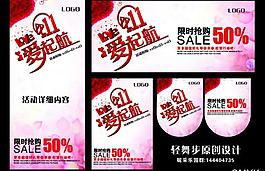 雙11雙十一海報(bào)圖片
