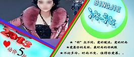 羽絨服淘寶海報(bào)圖片