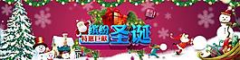 圣誕元旦圖片