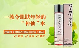 聚划算主图图片