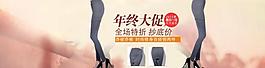 打底褲海報(bào)圖片