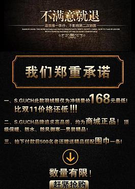 退換貨圖片
