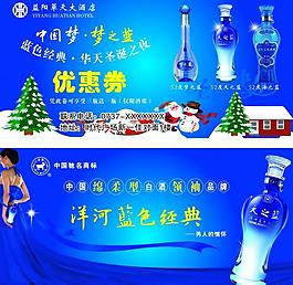 優(yōu)惠券圖片