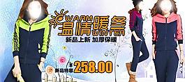 女裝海報(bào)圖片