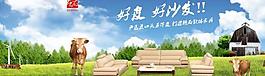 淘宝大气轮播真皮沙发图片